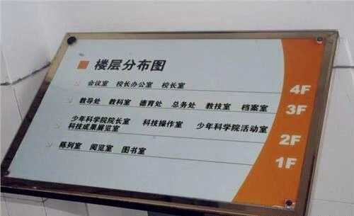 學校標識設計 學校標識設計