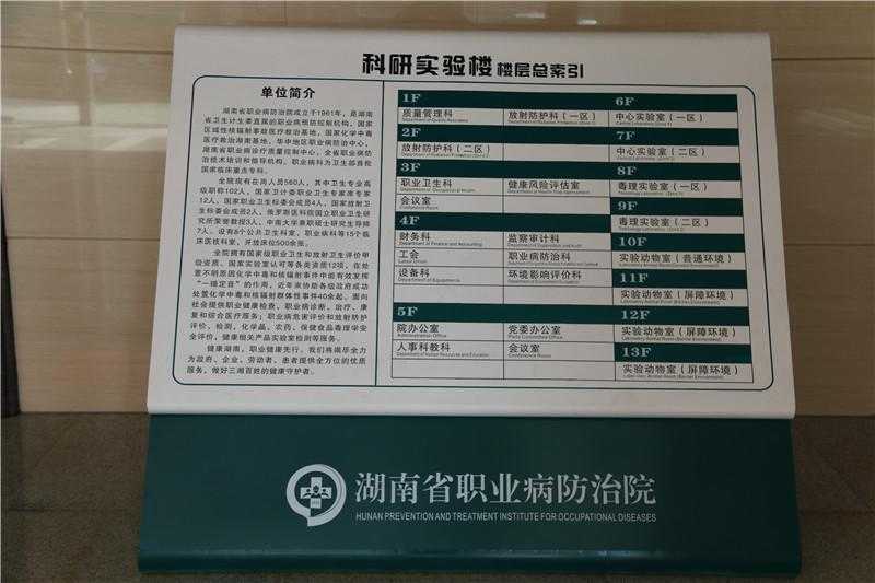 醫(yī)院標(biāo)識(shí) 醫(yī)院標(biāo)識(shí)