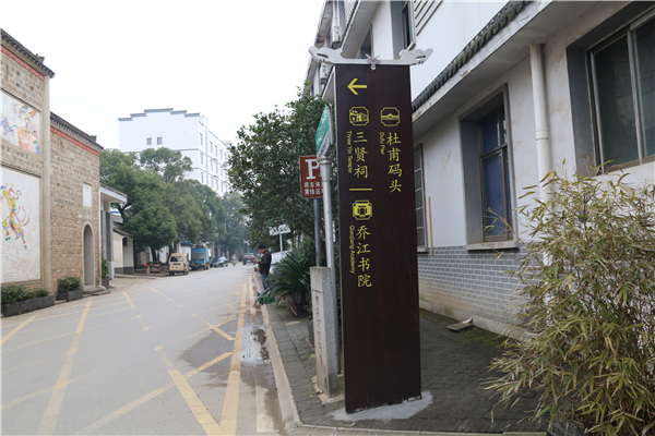 景區(qū)標(biāo)識(shí) 景區(qū)標(biāo)識(shí)
