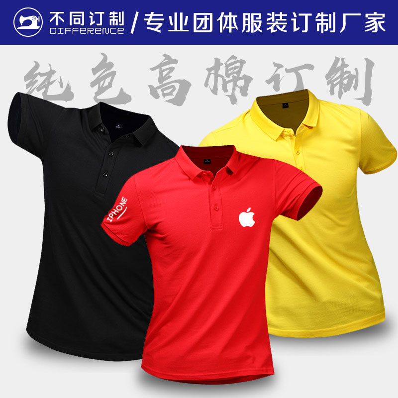 A3款 POLO衫 純色保羅面料，妥帖舒爽
